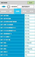 柘城中央空调维修电话是多少