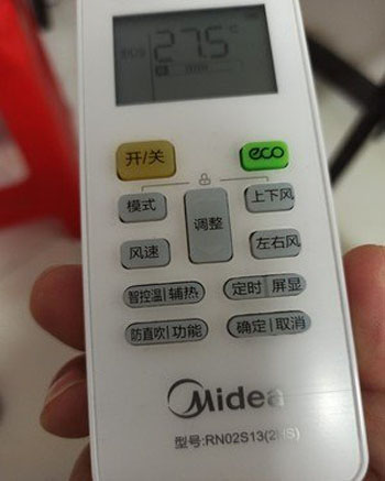 柘城空调遥控器打不开